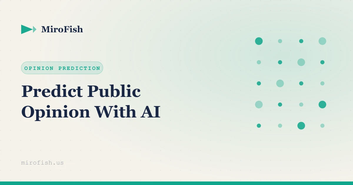MiroFish——用 AI 模拟预测公众舆论与社区反应